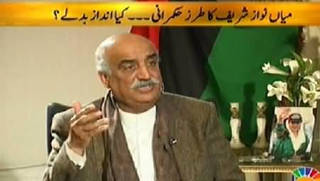 Islamabad Se (Khursheed Shah Exclusive Interview) – 15th January 2015