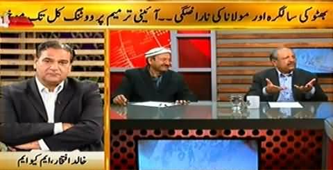 Islamabad Se (Military Courts Ka Asal Maqsad Kya Hai?) - 5th January 2015