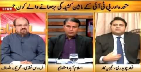 Islamabad Se (MQM And PTI Face To Face in Karachi) – 9th April 2015