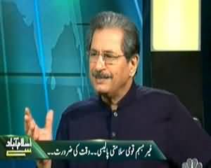 Islamabad Se (Muzakraat Ka Faisla, Qaumi Salamti Policy Kis Dagar Par) - 17th September 2013