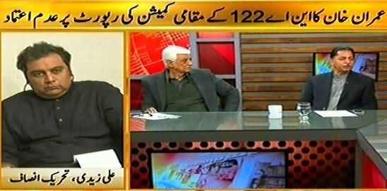 Islamabad Se (NA-122 Case: Imran Khan Not Satisfied) - 28th January 2015