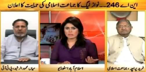 Islamabad Se (NA-246: PMLN Announced To Support JI) – 16th April 2015