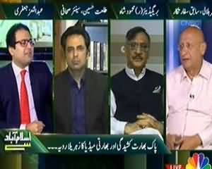 Islamabad Se (Pak Bharat Kasheedgi) - 13th August 2013