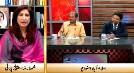 Islamabad Se (Pak China Economic Corridor) – 20th April 2015