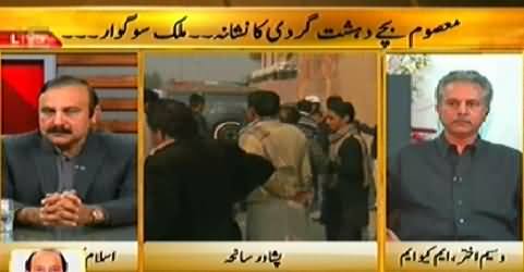 Islamabad Se Part-2 (Masoom Bachon Ka Qatal e Aam) - 16th December 2014