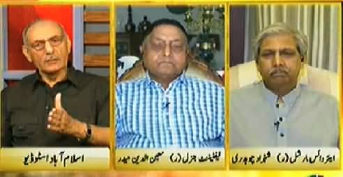 Islamabad Se (Pervez Musharraf's Plea Rejected By Supreme Court) - 2nd August 2014