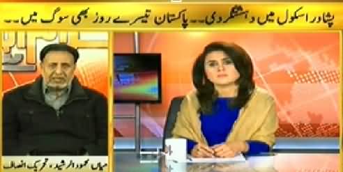 Islamabad Se (Peshawar Incident, Pakistan Mein Soog) - 18th December 2014