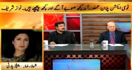 Islamabad Se (PM Directs to Speed Up National Action Plan) – 19th February 2015