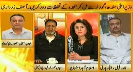Islamabad Se (PPP and MQM Issue, How to Resolve) - 29th January 2015