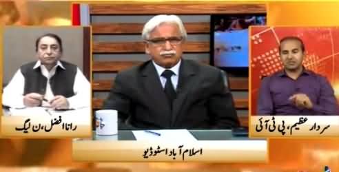 Islamabad Se (Punjab Police Ne Model Town Sanihe Se Kuch Nahi Seekha) – 25th May 2015