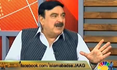 Islamabad Se (Sheikh Rasheed Ahmad Exclusive Interview) – 13th June 2014