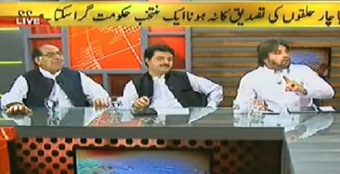 Islamabad Se (Thumb Verification of 4 Constituencies, A Risk For Govt) – 27th June 2014