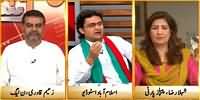 Islamabad Se (What Is Going to Happen in Parliament) – 27th July 2015