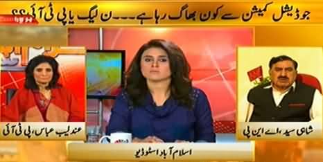 Islamabad Se (Who is Afraid of Judicial Commission?) - 12th January 2015