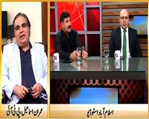 Islamabad Se (Who Is Responsible For Mismanagement in KPK?) – 1st June 2015