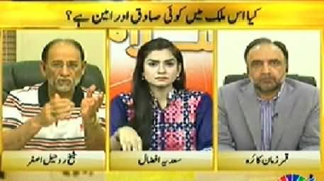 Islamabad Se (Who is Sadiq And Ameen in This Country) – 10th July 2014