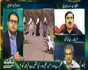 Islamabad Se (Zulum Bhi Rahe Aur Aman Bhi, Kiya Mumkin Hai Tum Hi Kaho) - 16th September 2013