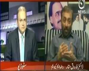 Islamabad Tonight - 23rd July 2013 (MQM Files 500 Million Compensation Against PTI)