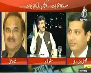 Islamabad Tonight - 29th July 2013 (Sadarti Intakhabaat...Peoples Party Ka Bycott !)