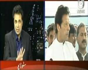 Islamabad Tonight - 31st July 2013 (Imran Khan Issued Contempt of Court Notice)