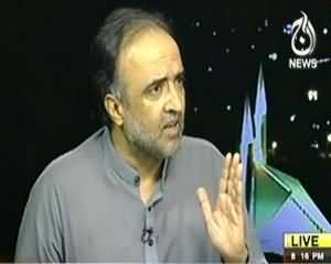 Islamabad Tonight - 5th August 2013 (Addalaat Ke Ikhtiyaraat...?? Qamar Zaman Kaira)