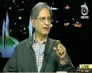 Islamabad Tonight (Aitzaz Ahsan Exclusive) - 18th September 2013