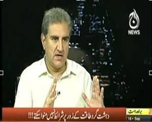 Islamabad Tonight (Deshatgard Takat ke Zor Pr Sharat Nhi Manwa Sakte) - 16th September 2013