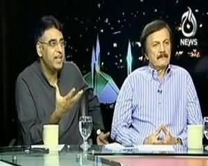 Islamabad Tonight (IMF Program) - 20th September 2013