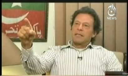 Islamabad Tonight Imran Khan Exclusive Interview  – 8th July 2013