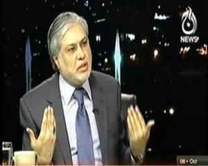 Islamabad Tonight (Ishaq Dar Exclusive Interview) - 8th October 2013