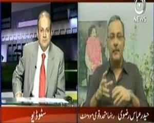 Islamabad Tonight (Karachi Mein Operation Hoga - Chaudhry Nisar) - 30th August 2013