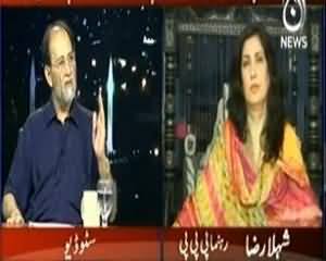 Islamabad Tonight (Karachi Mein Rangers Aur Agencies Ko Free Mandate Dena Chahiye - Ch Nisar) - 28th August 2013