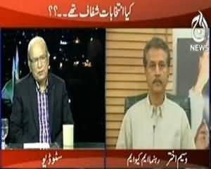 Islamabad Tonight (Kia Intekhabat Shafaf They??) - 9th October 2013