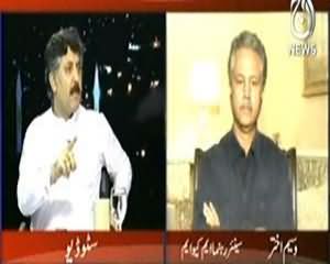 Islamabad Tonight (MQM ne Karachi Mai Fauj Bulane Ka Mutalba Kar Diya?) - 27th August 2013