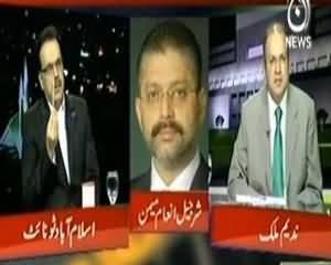 Islamabad Tonight (Nadeem Hashmi 7 Roza Jismani Remand Par...) - 12 September 2013