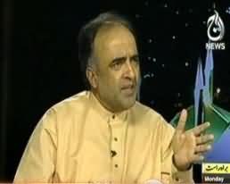 Islamabad Tonight On Aaj News – 10th June 2013