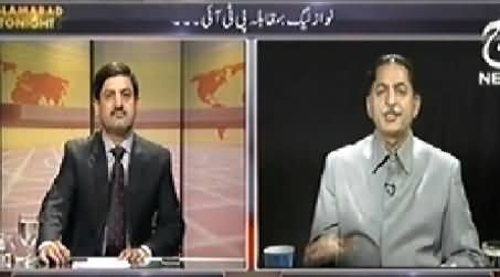 Islamabad Tonight (PTI Ka Lahore Mein Siasi Show) - 15th December 2014