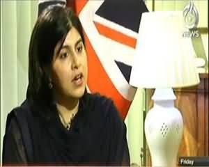 Islamabad Tonight (Saeeda Warsi Exclusive) - 4th October 2013