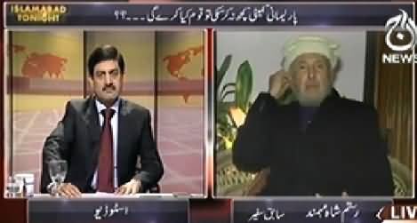 Islamabad Tonight (What If We Failed to Control Terrorism?) - 22nd December 2014