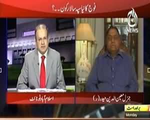 Islamabad Tonight (Who Is Next Army Cheif.??) – 7th October 2013