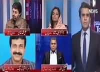 Islamabad Tonight With Rehman Azhar (Afridi Ka Bayan) – 14th March 2016