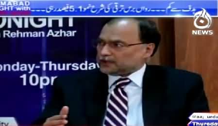 Islamabad Tonight With Rehman Azhar (Ahsan Iqbal Special Interview) – 4th June 2015