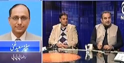 Islamabad Tonight With Rehman Azhar (Allegations on CPLC) - 27th January 2015