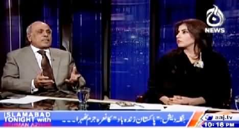 Islamabad Tonight With Rehman Azhar (Bangladesh Ki Pakistan Dushmani) – 23rd February 2015