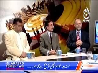 Islamabad Tonight With Rehman Azhar (Basant Par Pabandi?) – 9th March 2015