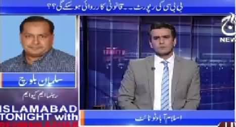 Islamabad Tonight With Rehman Azhar (BBC Allegations on MQM) – 24th June 2015