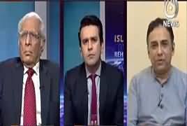 Islamabad Tonight With Rehman Azhar (Bureaucracy) – 17th March 2017