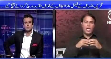 Islamabad Tonight With Rehman Azhar (Cases Against Altaf Hussain) – 14th July 2015