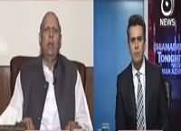 Islamabad Tonight With Rehman Azhar (Ch. Sarwar Exclusive) – 27th April 2016