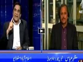 Islamabad Tonight With Rehman Azhar (Chairman Senate Ke Intekhab) – 10th March 2015